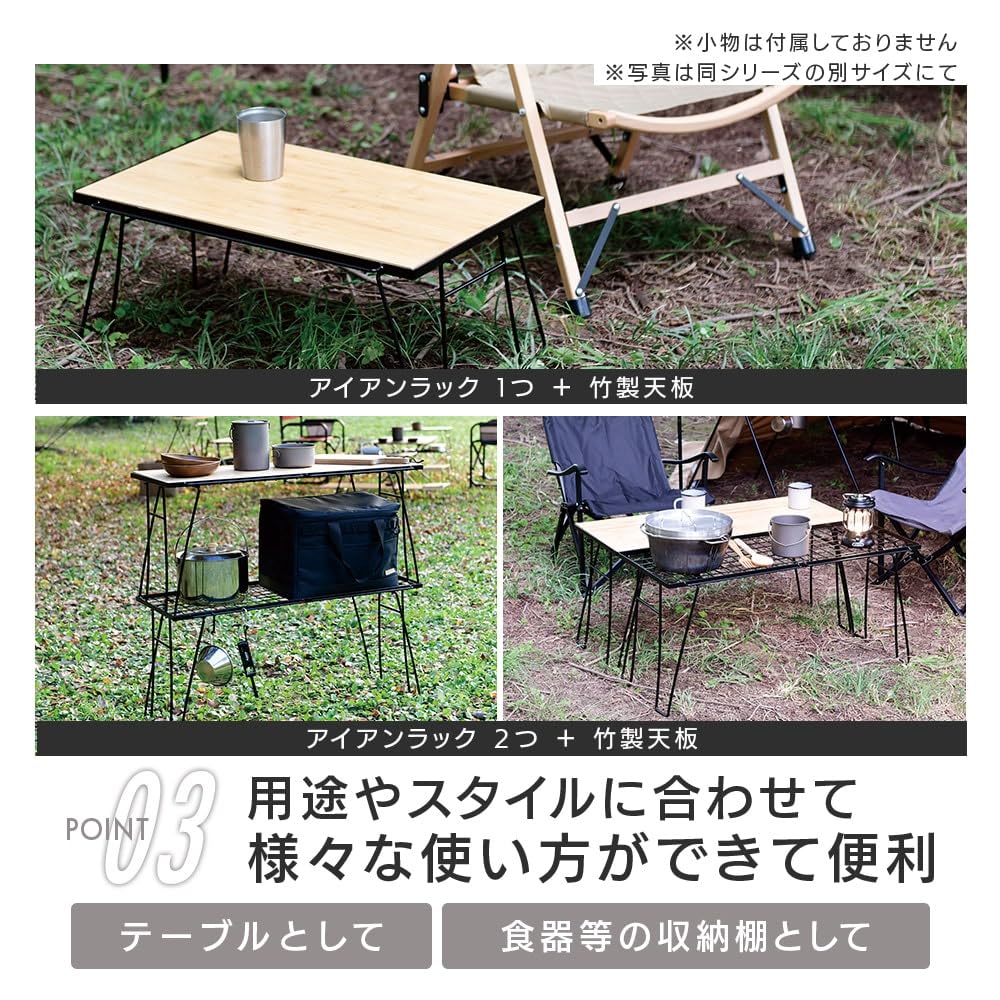 Amazon | [キャンパーズコレクション 山善] フィールドシェルフ